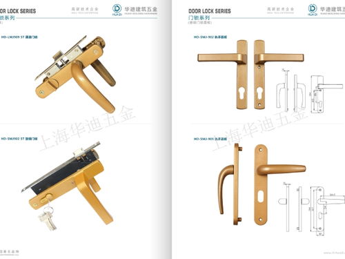 閔行區(qū)建筑門窗五金配件與燈具零售市場概覽 專業(yè)銷售廠家的選擇與優(yōu)勢(shì)